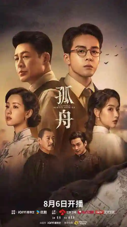 时光代理人