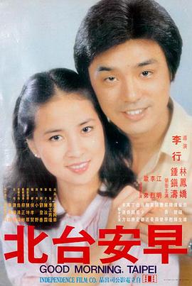 记忆迷局
