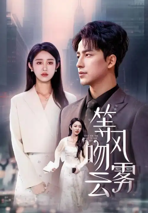 暗战先锋