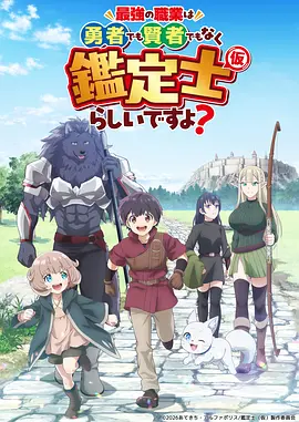 星际少年团